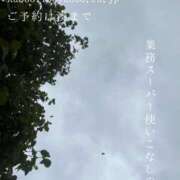 ヒメ日記 2025/09/20 18:42 投稿 湊かすみ ローテンブルク