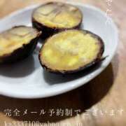 ヒメ日記 2025/09/20 18:51 投稿 湊かすみ ローテンブルク