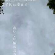 ヒメ日記 2025/09/21 23:26 投稿 湊かすみ ローテンブルク