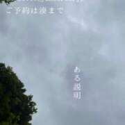 ヒメ日記 2025/09/21 23:58 投稿 湊かすみ ローテンブルク