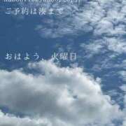 ヒメ日記 2025/09/23 09:30 投稿 湊かすみ ローテンブルク