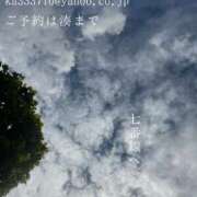 ヒメ日記 2025/09/24 09:40 投稿 湊かすみ ローテンブルク