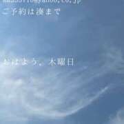 ヒメ日記 2025/09/25 09:43 投稿 湊かすみ ローテンブルク
