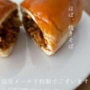 ヒメ日記 2025/09/26 07:07 投稿 湊かすみ ローテンブルク