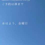 ヒメ日記 2025/09/26 09:50 投稿 湊かすみ ローテンブルク