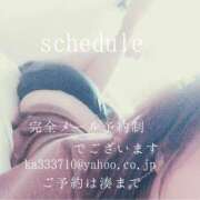 ヒメ日記 2025/09/27 06:25 投稿 湊かすみ ローテンブルク