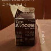 ヒメ日記 2025/09/27 08:20 投稿 湊かすみ ローテンブルク