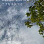 ヒメ日記 2025/09/27 08:39 投稿 湊かすみ ローテンブルク