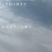 ヒメ日記 2025/09/27 09:40 投稿 湊かすみ ローテンブルク