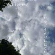 ヒメ日記 2025/09/28 09:21 投稿 湊かすみ ローテンブルク