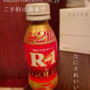 ヒメ日記 2025/09/29 07:54 投稿 湊かすみ ローテンブルク