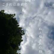 ヒメ日記 2025/09/29 08:07 投稿 湊かすみ ローテンブルク