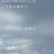ヒメ日記 2025/09/29 17:19 投稿 湊かすみ ローテンブルク