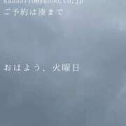 ヒメ日記 2025/09/30 09:53 投稿 湊かすみ ローテンブルク