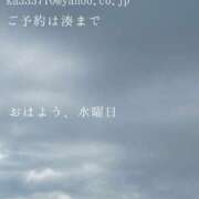 ヒメ日記 2025/10/01 10:00 投稿 湊かすみ ローテンブルク