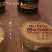ヒメ日記 2025/10/02 06:23 投稿 湊かすみ ローテンブルク