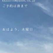 ヒメ日記 2025/10/02 09:31 投稿 湊かすみ ローテンブルク
