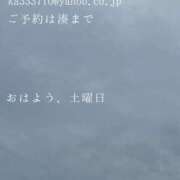 ヒメ日記 2025/10/04 09:53 投稿 湊かすみ ローテンブルク