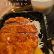 ヒメ日記 2025/10/05 06:47 投稿 湊かすみ ローテンブルク