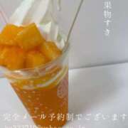 ヒメ日記 2025/10/05 07:15 投稿 湊かすみ ローテンブルク