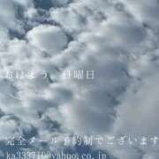 ヒメ日記 2025/10/05 09:18 投稿 湊かすみ ローテンブルク
