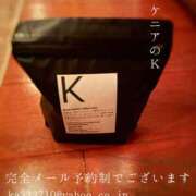 ヒメ日記 2025/10/06 09:27 投稿 湊かすみ ローテンブルク