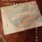 ヒメ日記 2025/10/06 09:36 投稿 湊かすみ ローテンブルク