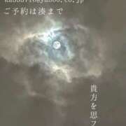 ヒメ日記 2025/10/07 07:02 投稿 湊かすみ ローテンブルク