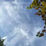 ヒメ日記 2025/10/07 08:22 投稿 湊かすみ ローテンブルク