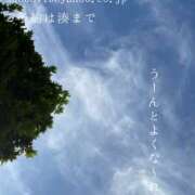 ヒメ日記 2025/10/08 08:52 投稿 湊かすみ ローテンブルク