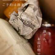 ヒメ日記 2025/10/08 09:22 投稿 湊かすみ ローテンブルク