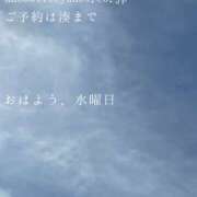 ヒメ日記 2025/10/08 09:45 投稿 湊かすみ ローテンブルク