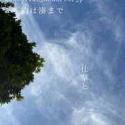ヒメ日記 2025/10/09 08:46 投稿 湊かすみ ローテンブルク