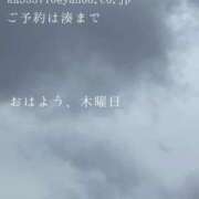 ヒメ日記 2025/10/09 09:46 投稿 湊かすみ ローテンブルク