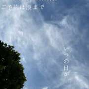 ヒメ日記 2025/10/10 09:13 投稿 湊かすみ ローテンブルク