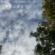 ヒメ日記 2025/10/10 09:28 投稿 湊かすみ ローテンブルク