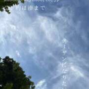 ヒメ日記 2025/10/10 09:22 投稿 湊かすみ ローテンブルク