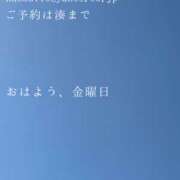 ヒメ日記 2025/10/10 09:48 投稿 湊かすみ ローテンブルク