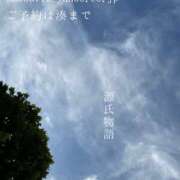ヒメ日記 2025/10/11 09:39 投稿 湊かすみ ローテンブルク
