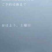 ヒメ日記 2025/10/11 09:56 投稿 湊かすみ ローテンブルク