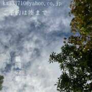 ヒメ日記 2025/10/12 08:27 投稿 湊かすみ ローテンブルク