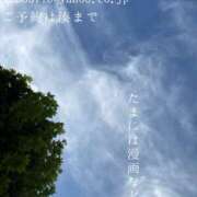 ヒメ日記 2025/10/12 08:42 投稿 湊かすみ ローテンブルク