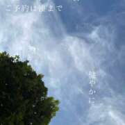 ヒメ日記 2025/10/12 09:10 投稿 湊かすみ ローテンブルク