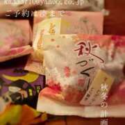 ヒメ日記 2025/10/13 09:45 投稿 湊かすみ ローテンブルク