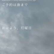 ヒメ日記 2025/10/13 09:51 投稿 湊かすみ ローテンブルク
