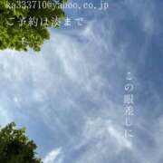 ヒメ日記 2025/10/13 21:44 投稿 湊かすみ ローテンブルク