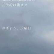 ヒメ日記 2025/10/14 09:54 投稿 湊かすみ ローテンブルク