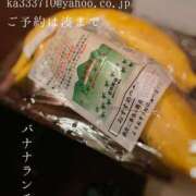 ヒメ日記 2025/10/15 22:05 投稿 湊かすみ ローテンブルク