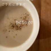 ヒメ日記 2025/10/15 22:13 投稿 湊かすみ ローテンブルク