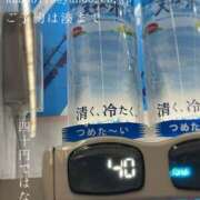 ヒメ日記 2025/10/17 09:08 投稿 湊かすみ ローテンブルク